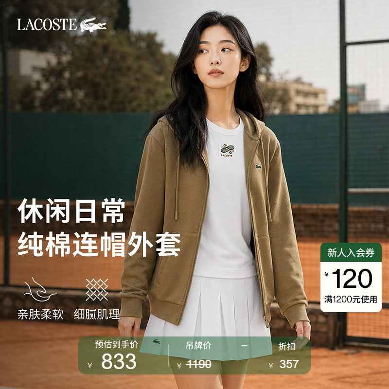 Lacoste French Crocodile Women's Clothing 26 New Autumn Style Simple Casual Hooded Zipper Sweatshirt Jacket | Sf5256