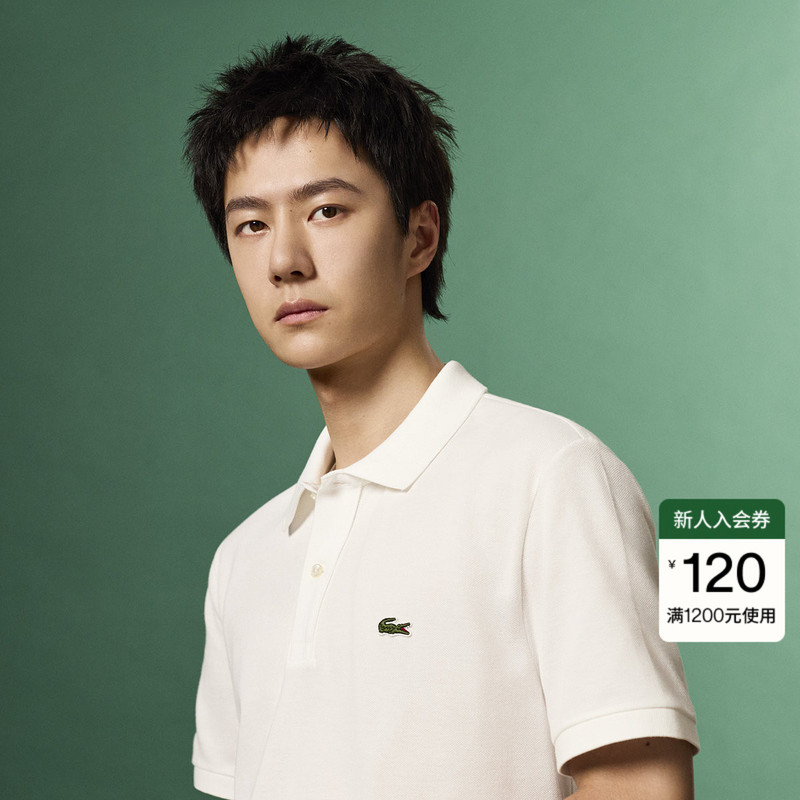 [Same Style as Wang Yibo] Lacoste French Crocodile Men's Pure Cotton Short-Sleeved Lapel Polo Shirt | L1212