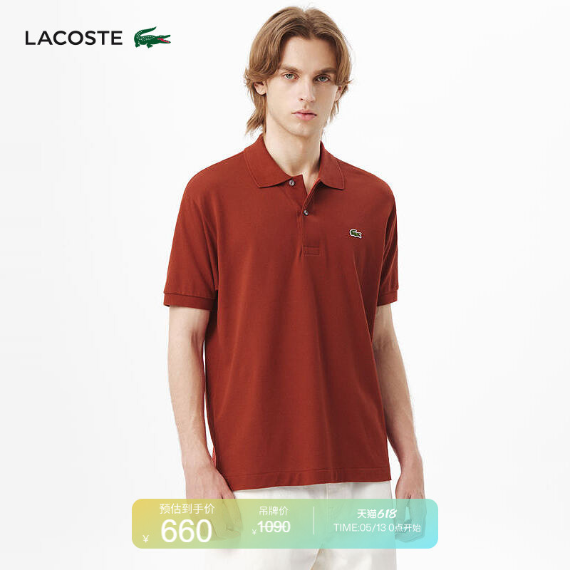 [Same Style as Wang Yibo] Lacoste French Crocodile Men's Classic Multi-Color Short-Sleeved Polo | L1212