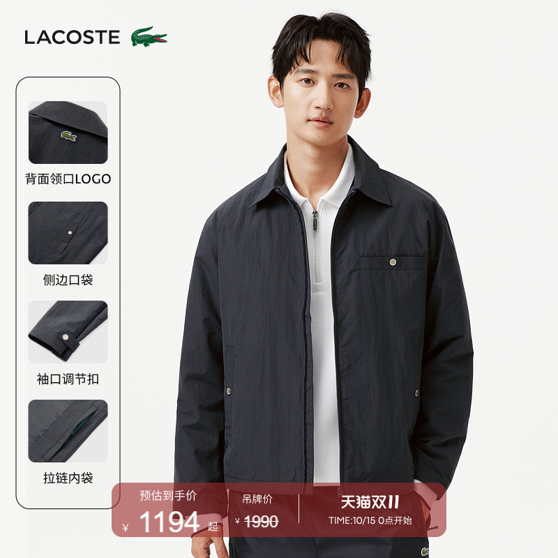 [Same Style as Wang Yibo] Lacoste French Crocodile Men's Clothing 26 Spring and Summer New Waterproof Jacket | Bh6234