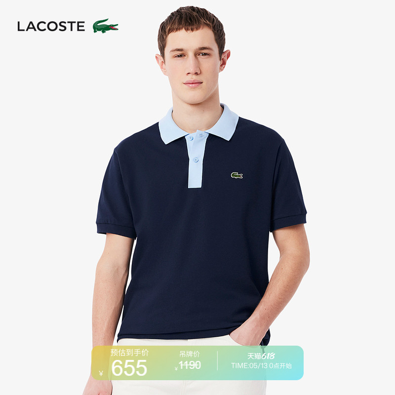 Lacoste French Crocodile Men's Fashionable and Versatile Color-Blocked Pure Cotton Short-Sleeved Lapel Polo Shirt | Ph9879 Lacoste French Crocodile Men's Fashionable and Versatile Color-Blocked Pure Cotton Short-Sleeved Lapel Polo Shirt | Ph9879