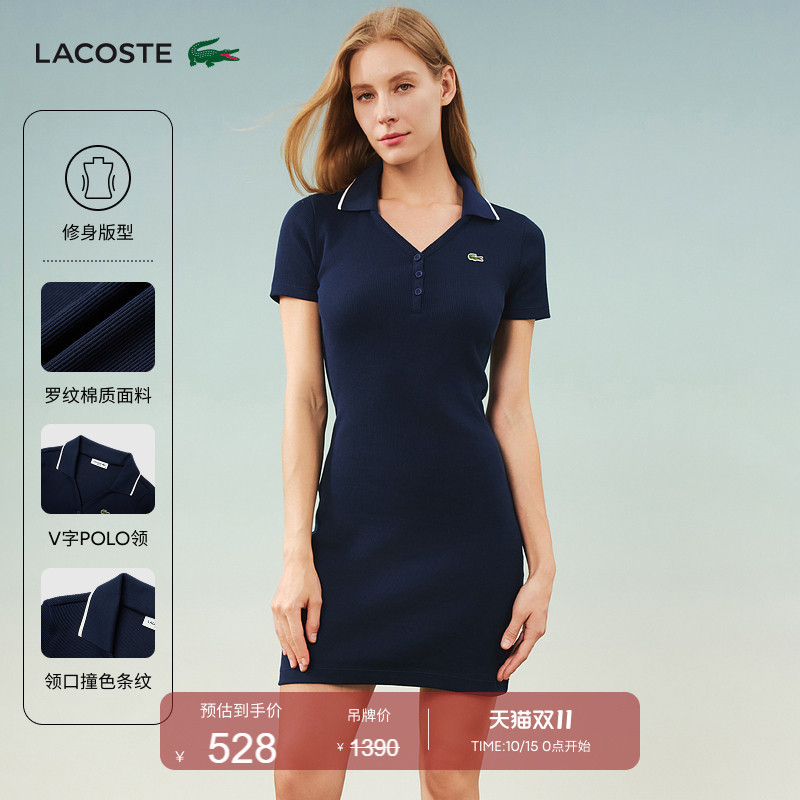 Lacoste French Crocodile Women's Fashion Casual Pure Cotton Short-Sleeved V-Neck Polo Midi Dress | Ef2430