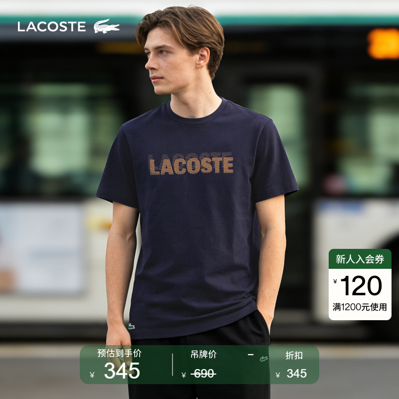 Lacoste French Crocodile Men's Clothing 26 New Summer Style Quick-Drying Simple Letter Printed Short-Sleeved T-Shirt | Th0217 Lacoste French Crocodile Men's Clothing 26 New Summer Style Quick-Drying Simple Letter Printed Short-Sleeved T-Shirt | Th0217