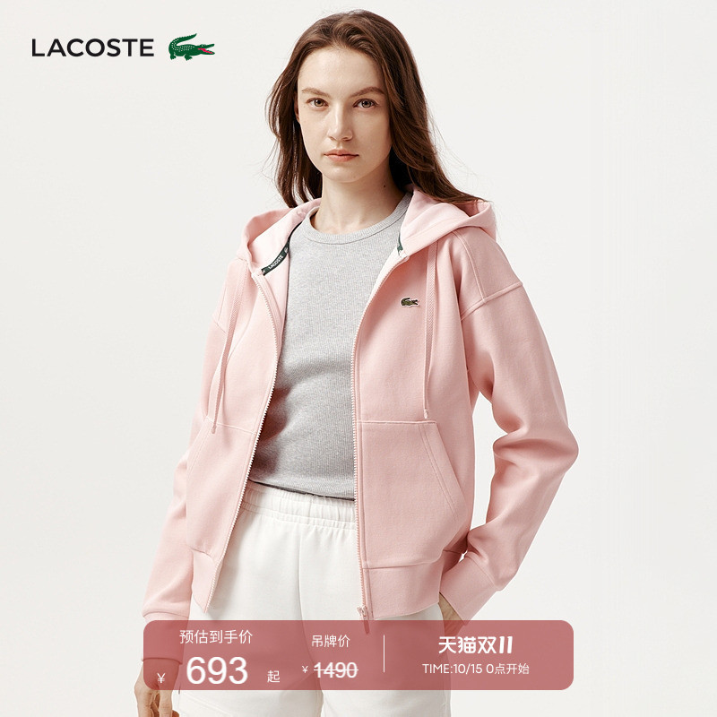 Lacoste French Crocodile Women's Cleanfit Simple and Versatile Hooded Zipper Sweatshirt Jacket | Sf5272