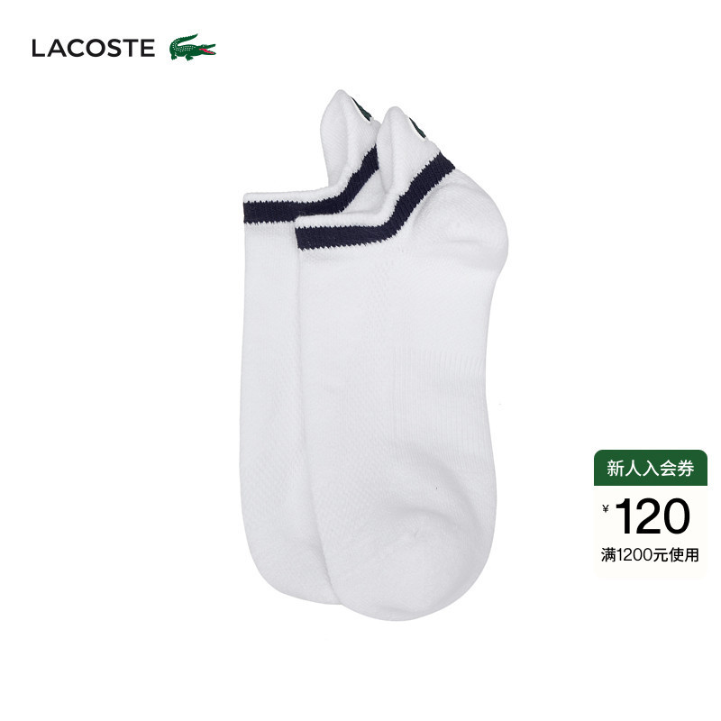 Lacoste French Crocodile Men's Fashion Color-Blocked Striped Comfortable Versatile Breathable Socks Short Socks | Ra3001