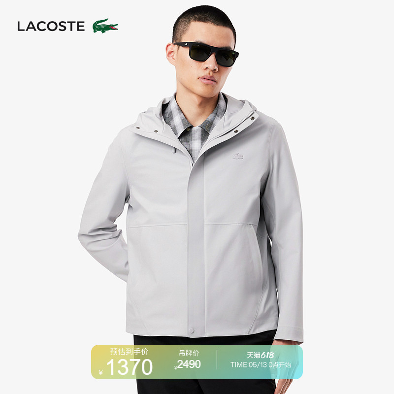 Lacoste French Crocodile Men's Spring Fashion Simple Sports Casual Zipper Hooded Jacket | Bh7026