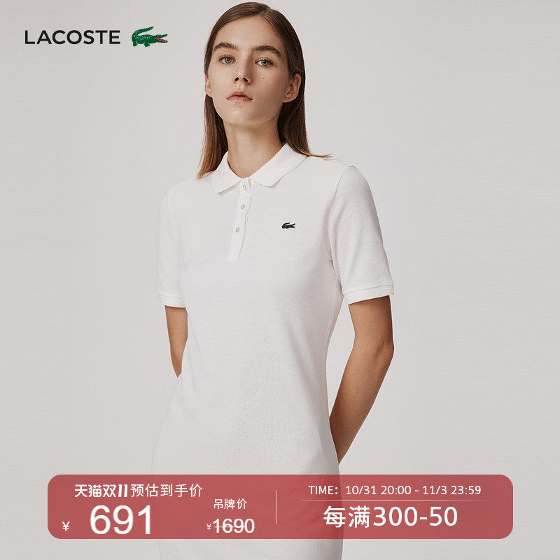 LACOSTE French crocodile woman dress white fashion elegant and elegant body Polo one-piece dress) EF1342-Taobao