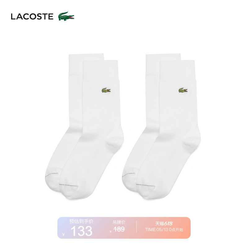 [Same Style as Wang Yibo] Lacoste French Crocodile Couple Style Simple and Comfortable Casual Socks | Ra3147