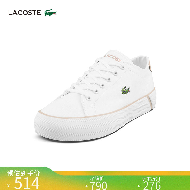 LACOSTELacoste women's shoes 22 autumn new casual white shoes canvas shoes shoes) 41CFA0027