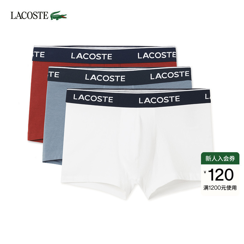 Lacoste French Crocodile Men's 26 Autumn New Style Simple and Comfortable 3-Pack Boxer Briefs | 5H9081 Lacoste French Crocodile Men's 26 Autumn New Style Simple and Comfortable 3-Pack Boxer Briefs | 5H9081