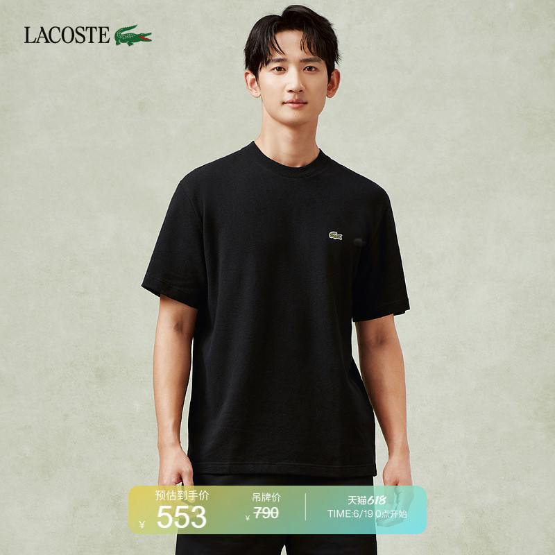 [Same Style as Wang Yibo] Lacoste French Crocodile Men's 26 Summer New Simple Short-Sleeved T-Shirt | Th0629