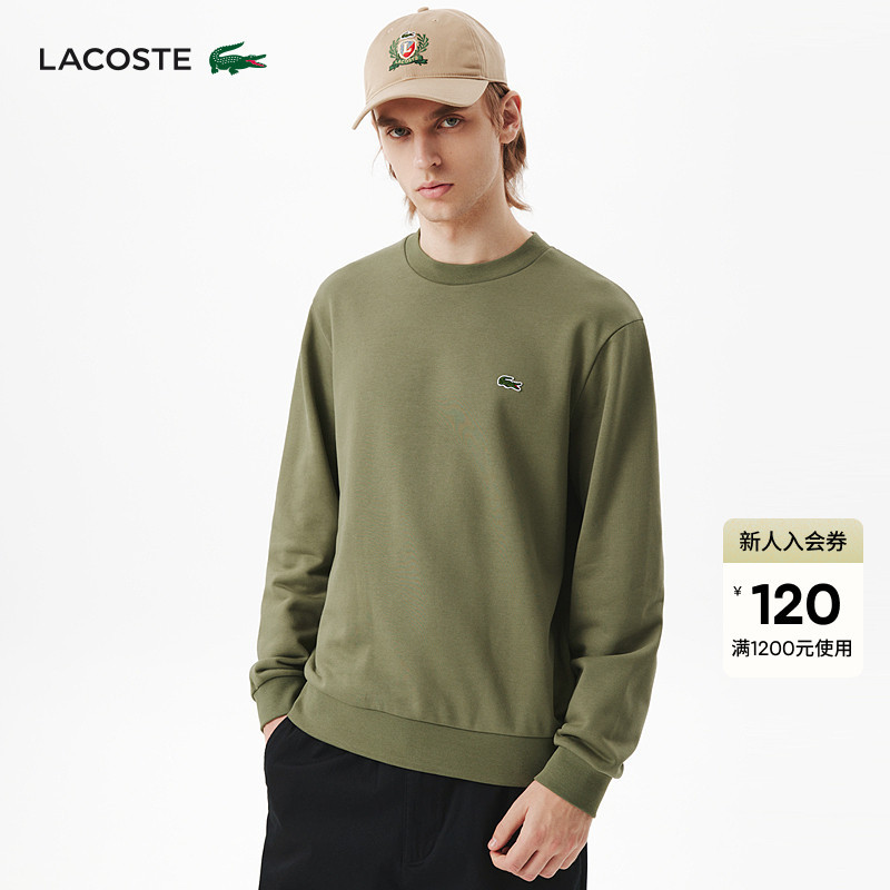 Lacoste French Crocodile Unisex Spring Classic Pure Cotton Crew Neck Basic Sweatshirt | Sh9801