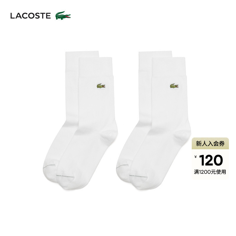 [Same Style as Wang Yibo] Lacoste French Crocodile Couple Style Simple and Comfortable Casual Socks | Ra3147