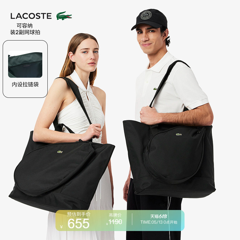 [Same Style as Wang Yibo] Lacoste French Crocodile Couple's Fashionable Sports Tennis Bag | Nu4816Ne