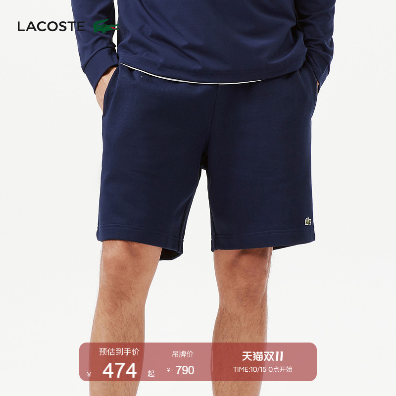 Lacoste French Crocodile Men's Spring New Fashion Versatile and Comfortable Shorts | Gh9860 Lacoste French Crocodile Men's Spring New Fashion Versatile and Comfortable Shorts | Gh9860