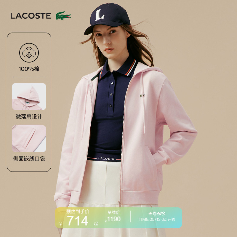 Lacoste French Crocodile Women's Cleanfit Hoodie Solid Color Simple Zipper Sweatshirt Jacket | Sf5256