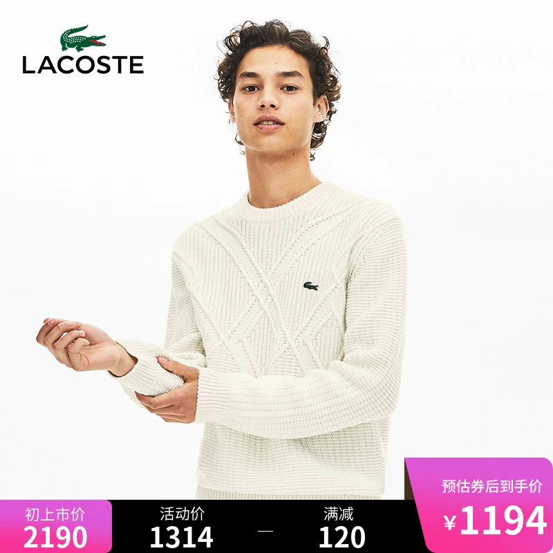 LACOSTE Cá sấu Pháp nam Áo len mùa xuân Hoa retro Áo len dệt kim nam | AH7954M2 - Áo len