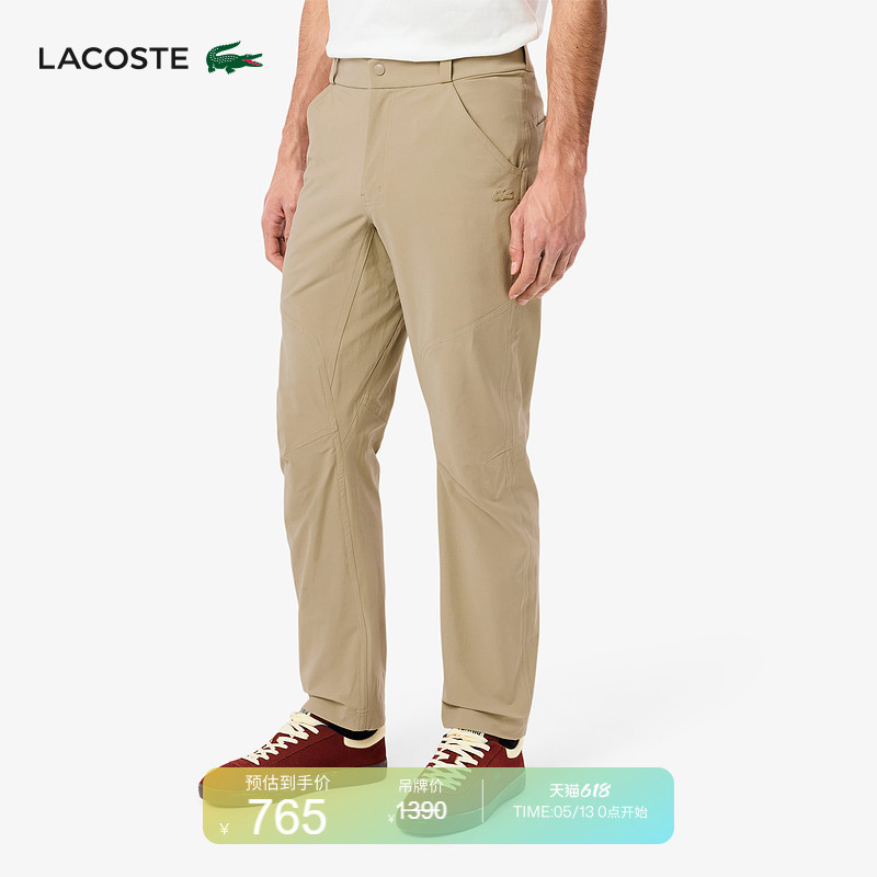 Lacoste French Crocodile Men's Spring and Summer Casual Versatile Business Casual Cleanfit Trousers | Hh7099 Lacoste French Crocodile Men's Spring and Summer Casual Versatile Business Casual Cleanfit Trousers | Hh7099