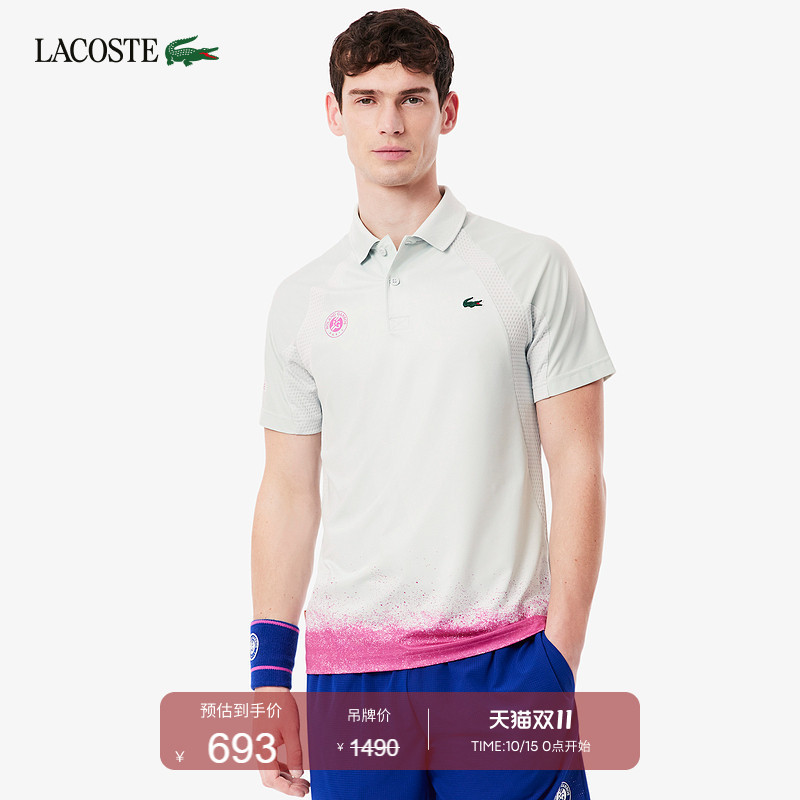 Lacoste French Crocodile Men's Short-Sleeved Polo Shirt by Roland Garros Medvedev | Dh8729