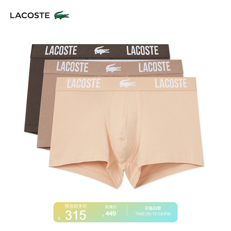 Lacoste French Crocodile Men's Spring Three-Pack Comfortable Boxer Briefs | 5H2393 Lacoste French Crocodile Men's Spring Three-Pack Comfortable Boxer Briefs | 5H2393