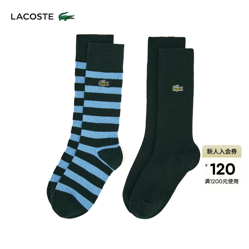 Lacoste French Crocodile Unisex 25 Autumn New Style Comfortable 2-Pair Socks | Ra9152