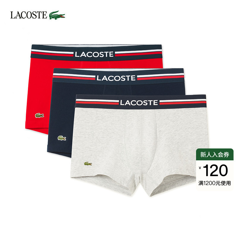 Lacoste French Crocodile Men's 26 Autumn New Style Comfortable Multi-Color 3-Pack Boxer Briefs | 5H2390 Lacoste French Crocodile Men's 26 Autumn New Style Comfortable Multi-Color 3-Pack Boxer Briefs | 5H2390