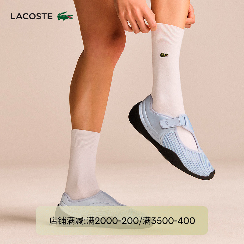 Lacoste French Crocodile Women's Shoes 26 New Summer Lightweight and Comfortable Flat Shoes | 51Sfa0126