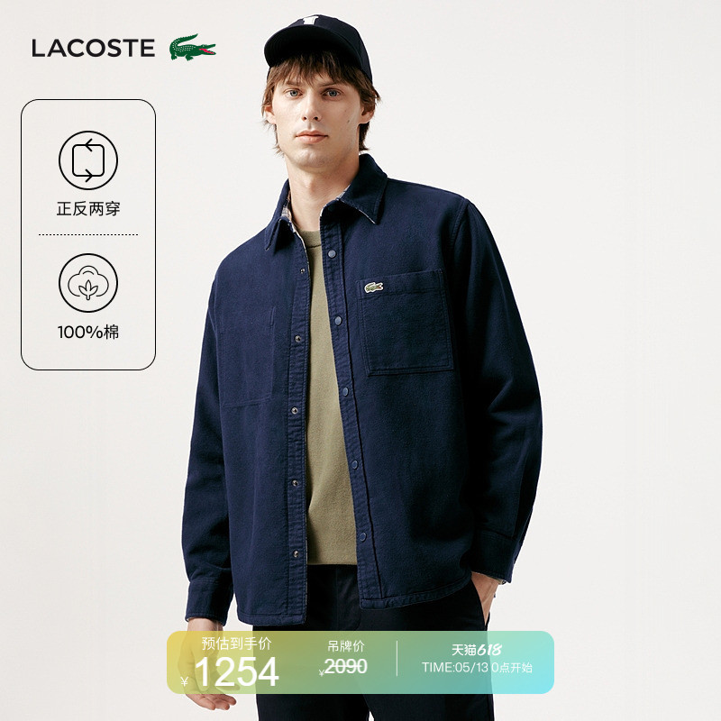 Lacoste French Crocodile Men's Casual, Comfortable, Versatile Reversible Long-Sleeved Shirt | Ch4612 Lacoste French Crocodile Men's Casual, Comfortable, Versatile Reversible Long-Sleeved Shirt | Ch4612