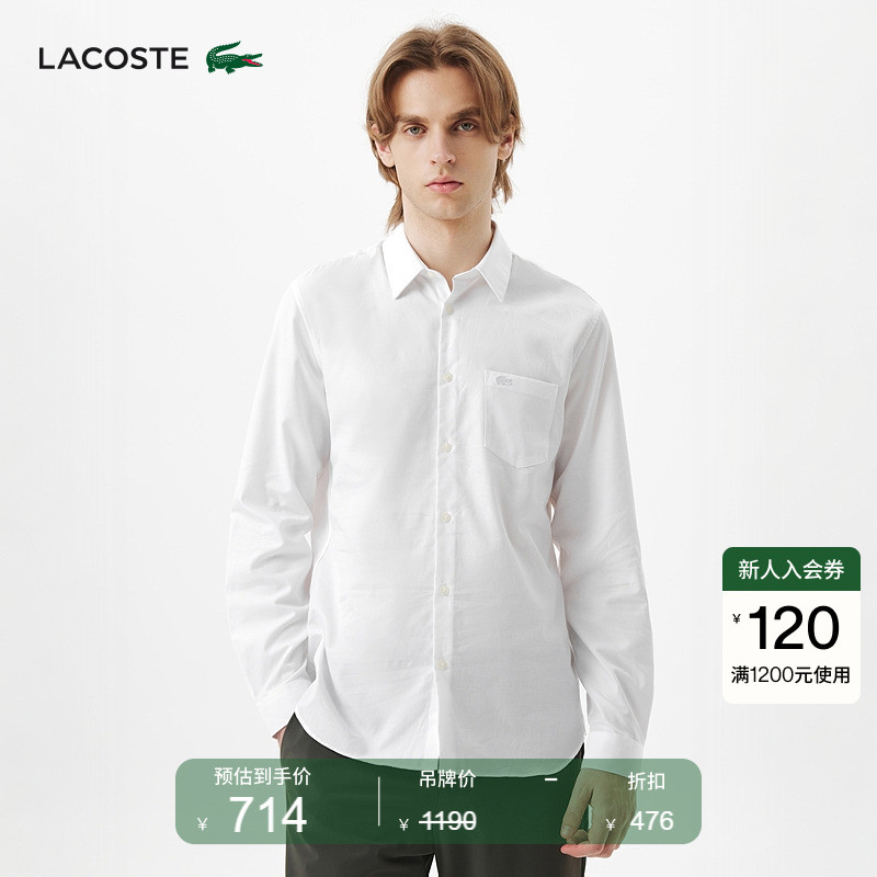 Lacoste French Crocodile Men's Autumn Classic Solid Color Business Casual Pure Cotton Long-Sleeved Shirt | Ch6273
