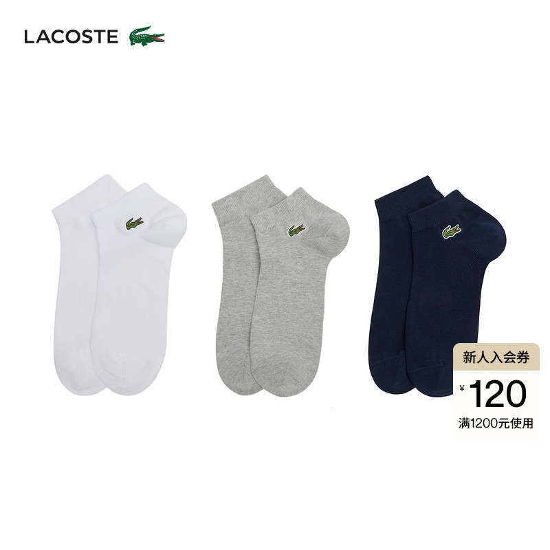 Lacoste French Crocodile Unisex Cotton Casual and Comfortable Three-Piece Set of Thin Socks | Ra2917 Lacoste French Crocodile Unisex Cotton Casual and Comfortable Three-Piece Set of Thin Socks | Ra2917