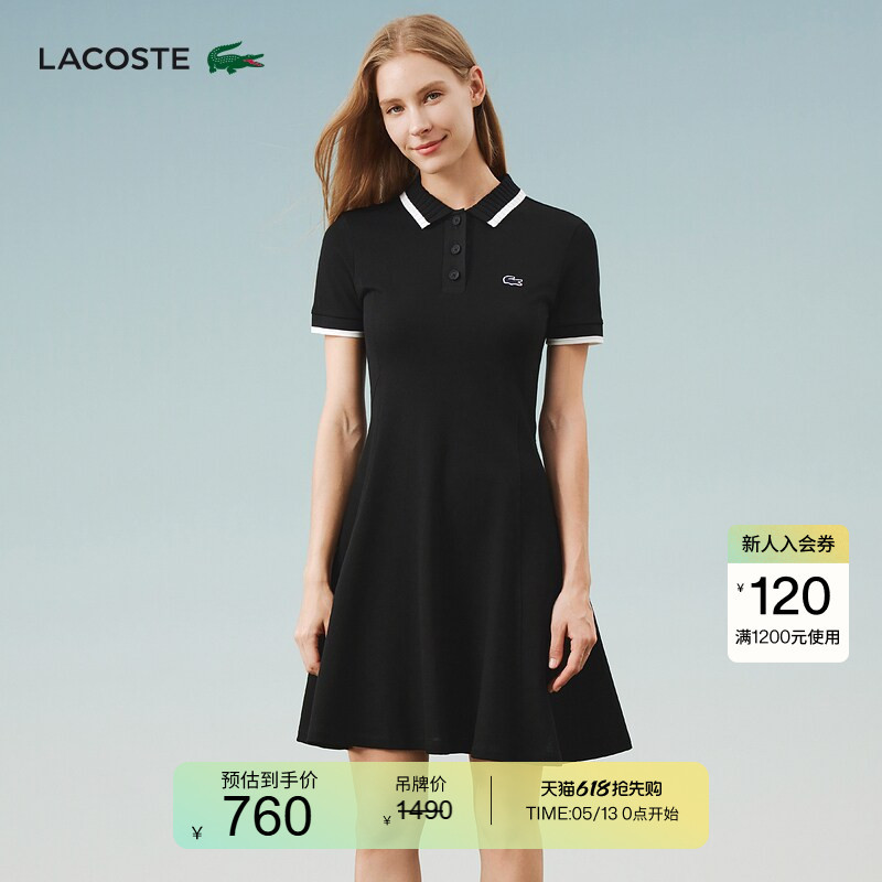 Lacoste French Crocodile Women's Fashion Color-Blocked Slim-Fit Polo Collar Short-Sleeved Dress | Ef7196
