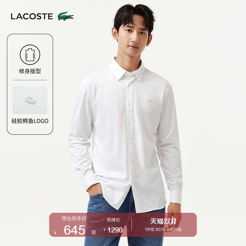 Lacoste French Crocodile Men's Clothing 26 New Summer Style Simple Slim Fit Versatile Long-Sleeved Shirt | Ch2354
