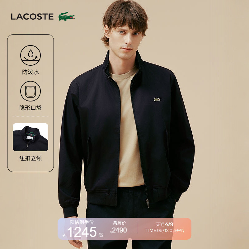 Lacoste French Crocodile Men's Old Money Style Stand Collar Zipper Harrington Jacket | Bh1172 Lacoste French Crocodile Men's Old Money Style Stand Collar Zipper Harrington Jacket | Bh1172