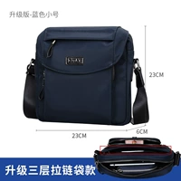 Обновить синюю трубу