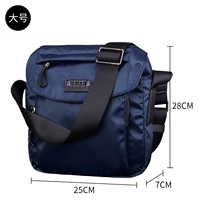 Синий, большой