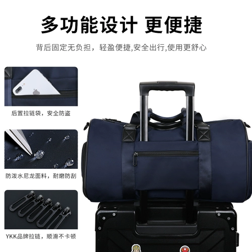 Портативная сумка для путешествий, спортивная спортивная сумка, вместительная и большая багажная сумка через плечо с разделителями