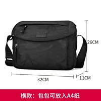 Черный камуфляж горизонтальный