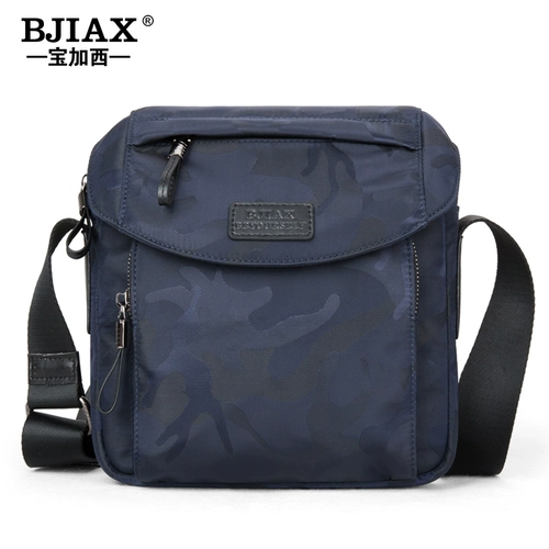 Спортивная летняя сумка на одно плечо, водонепроницаемая сумка через плечо, шоппер, ремешок для сумки, ткань оксфорд