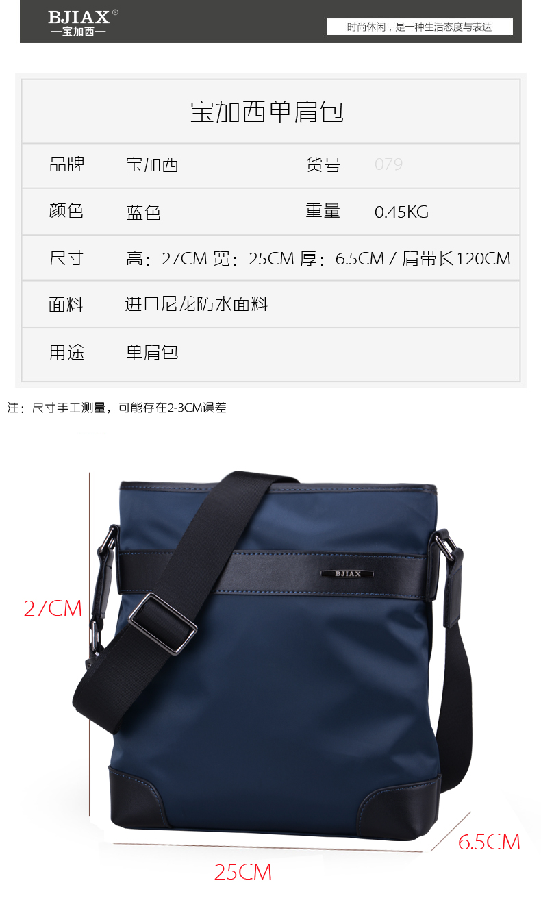 Sac homme - Ref 50201 Image 8