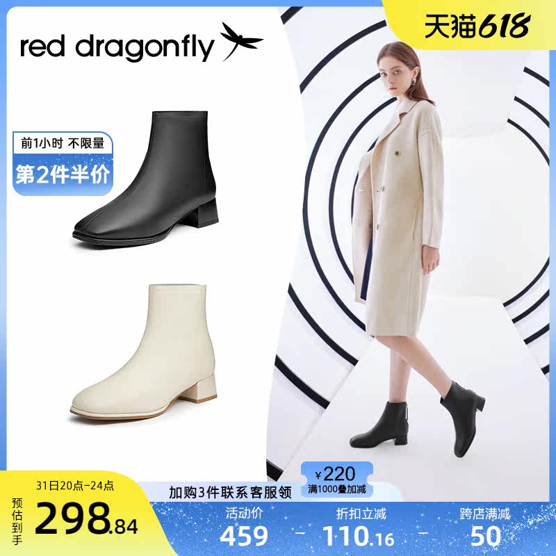 Red Dragonfly Short Barrel Boots Woman Winter New Short Barrel Comfort Black 100 Hitch Sheepskin Woman Fashion Boots WGC41495