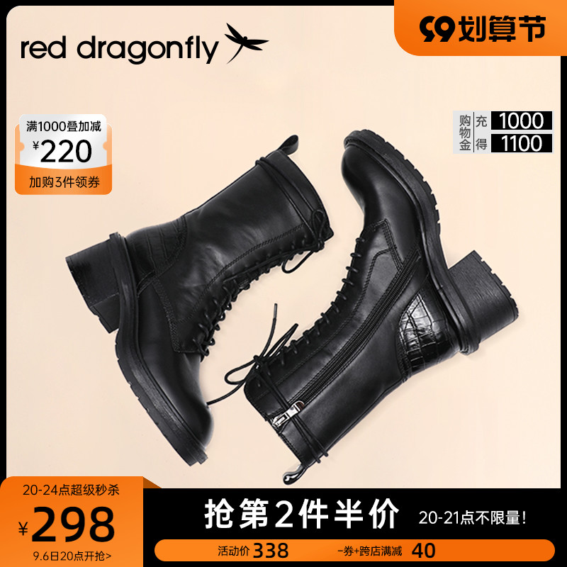 Red dragonfly Martin boots women's autumn new high-heeled leather short boots British style high-tube women's boots C1800000