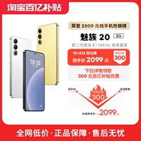 Meizu, мобильный телефон