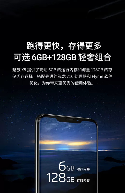 [Giới hạn thời gian nhận phiếu giảm giá, trừ 50] Meizu / Meizu quasi-X8 hàng đầu điện thoại camera trò chơi Xiaolong 710 6.2 inch camera sinh viên toàn màn hình điện thoại thông minh trò chơi - Điện thoại di động samsung a51 giá bao nhiều