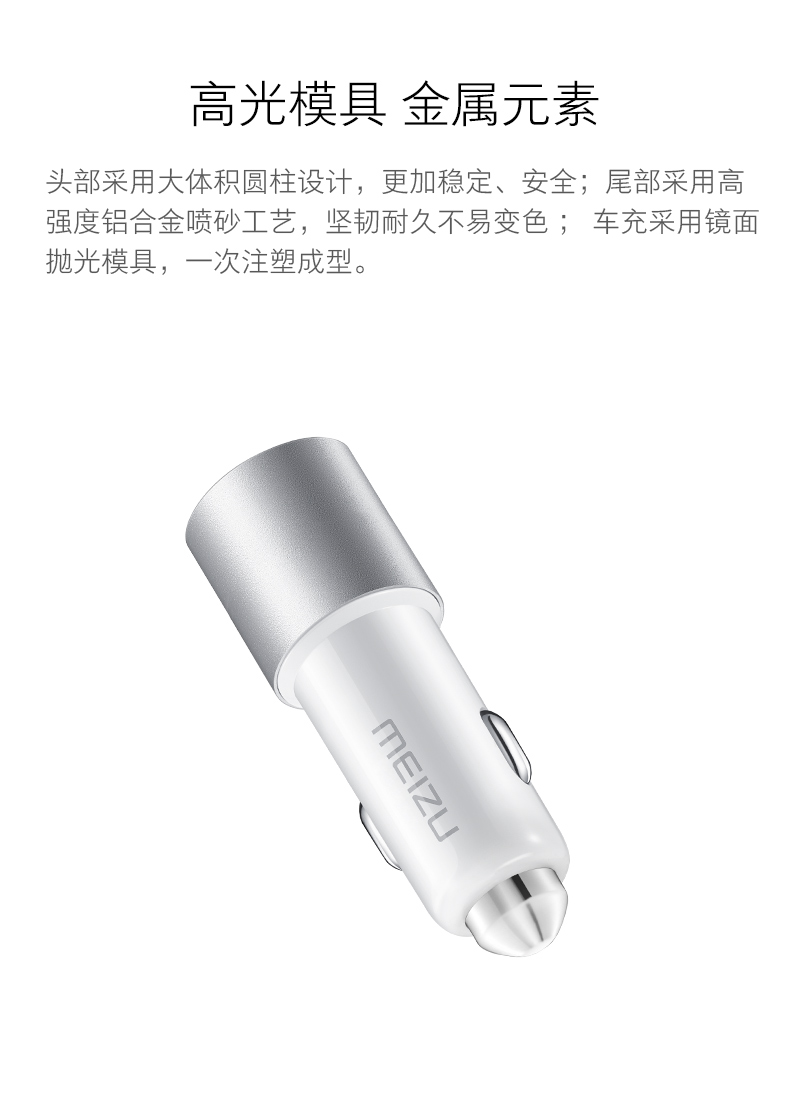 chargeur MEIZU 2.4A, 2A - Ref 1296308 Image 13