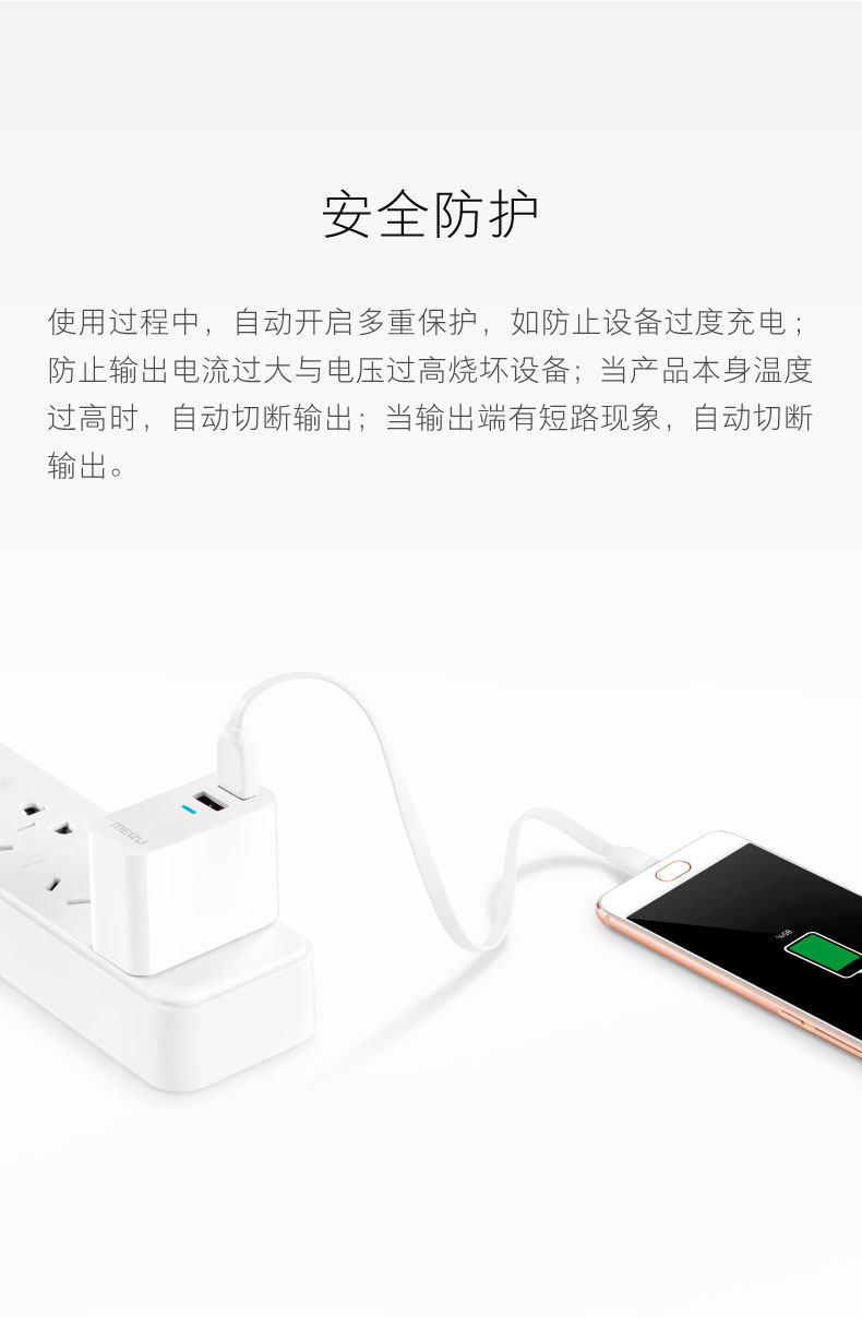 chargeur MEIZU - Ref 1292834 Image 13