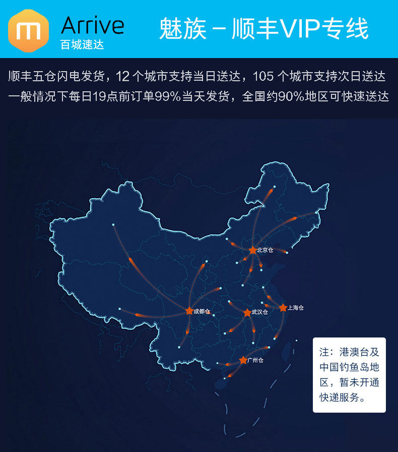 chargeur MEIZU 3.4A, 3A - Ref 1294802 Image 7