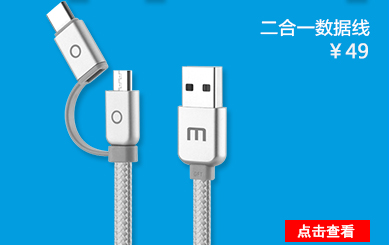 Dây cáp sạc và truyền dữ liệu Micro USB dòng dữ liệu Android s6 note6