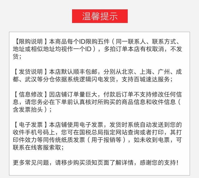 chargeur MEIZU - Ref 1292811 Image 6