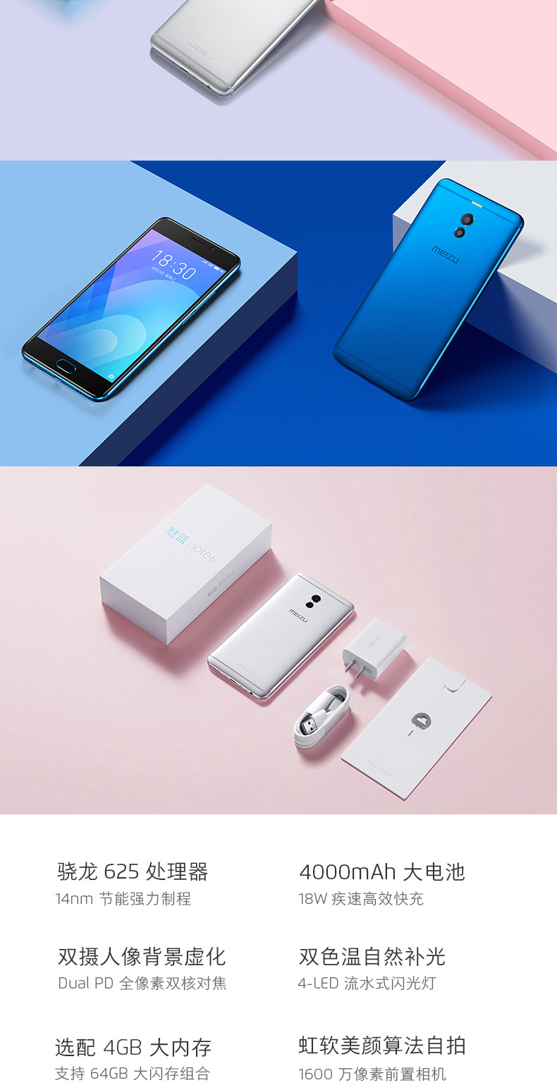 Meizu Meizu màu xanh quyến rũ note6 đôi máy ảnh màn hình lớn lớn pin sinh viên ảnh 4g điện thoại thông minh