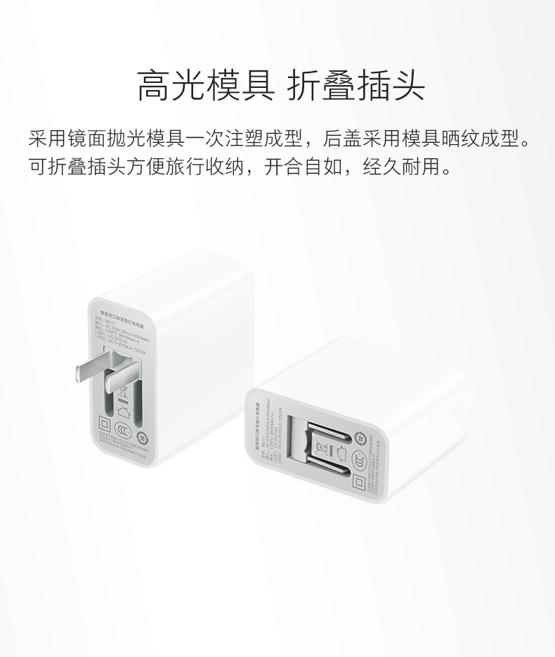 chargeur MEIZU - Ref 1292811 Image 9